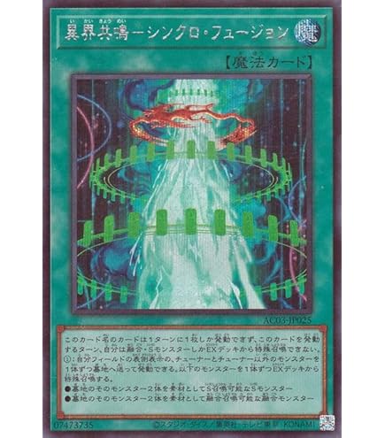 「遊戯王」地縛神Aslla piscu PSA10 81-3s-mwIzL._AC_UF350,